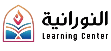 Logo Nuraniah Learning Center